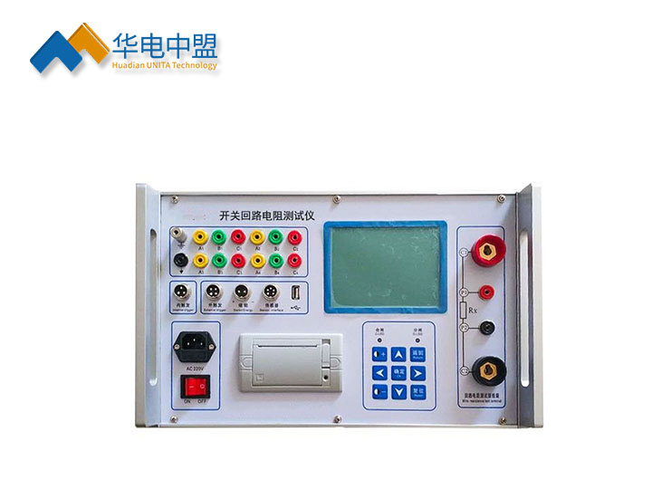 开关特性回路电阻综合测试仪 