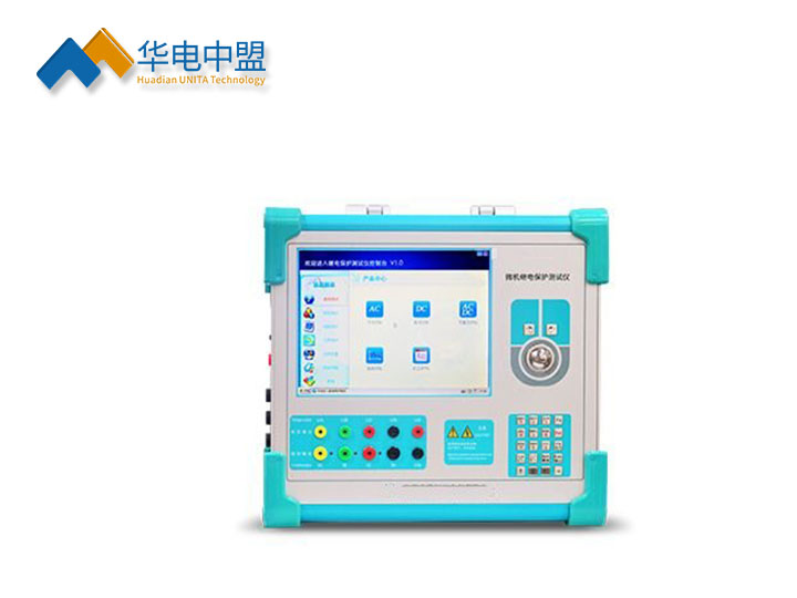 三相继电保护试验装置