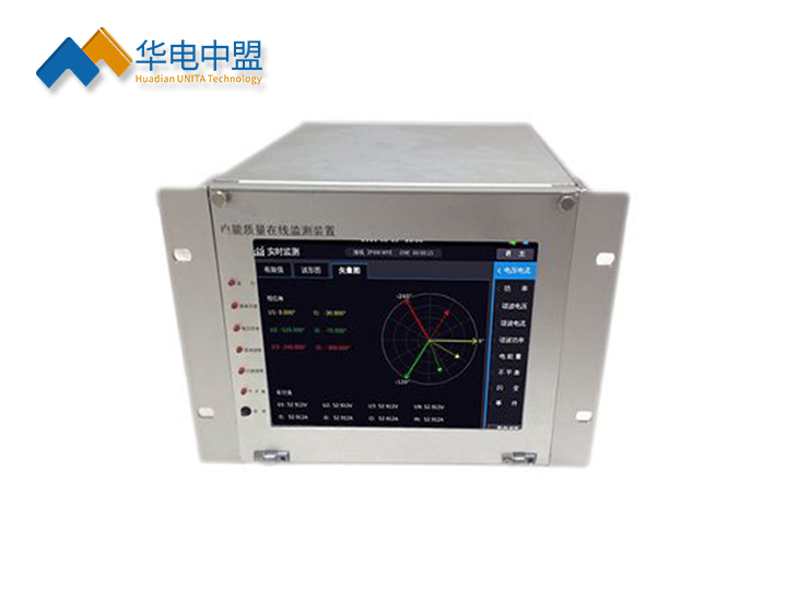 电能质量监测装置